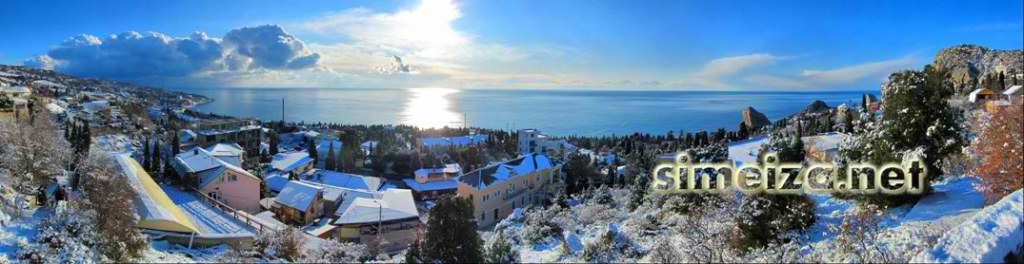 Панорама Симеиза зимой